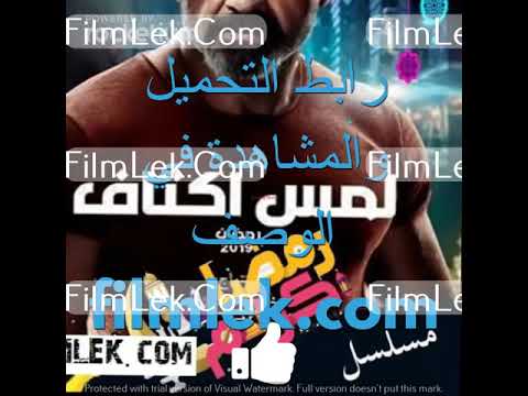 مشاهدة مسلسل لمس أكتاف الحلقة 13 الثالثة عشر