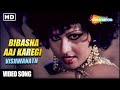 Bibasha aaj karegi manmani  vishwanath 1978  reena roy  asha bhosle  party song