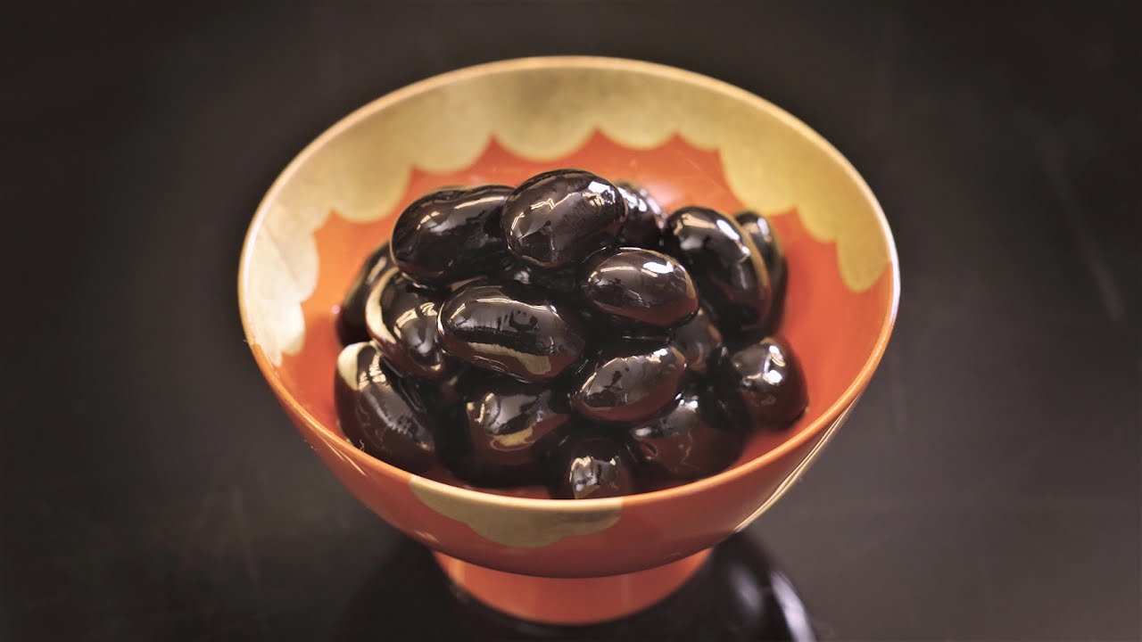 【おせちレシピ】黒豆／南禅寺 瓢亭