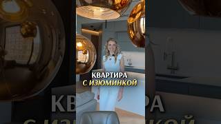 КВАРТИРА С ИЗЮМИНКОЙ. КТО ПОКУПАЕТ ЭЛИТНОЕ ЖИЛЬЕ? Елена Кузнецова. Агенство элитной недвижимости.