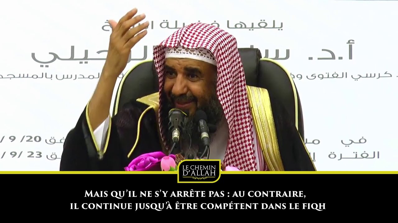 Voilà l’étudiant en sciences dans le Fiqh - Shaykh Ar Rouhayli