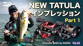 DAIWA - たかはる ダイワ】 23リーディング LG 73 MH-185MT ライトゲーム DAIWA