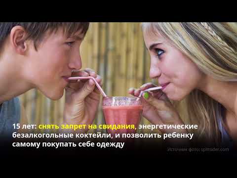 Как отомстить бывшему, парню, мужчине, любовнику Нужно ли мстить за унижения, побои, измены — правила и способы мести
