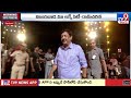 విజయవాడ మా లక్కీ సిటీ : Ram Charan - TV9