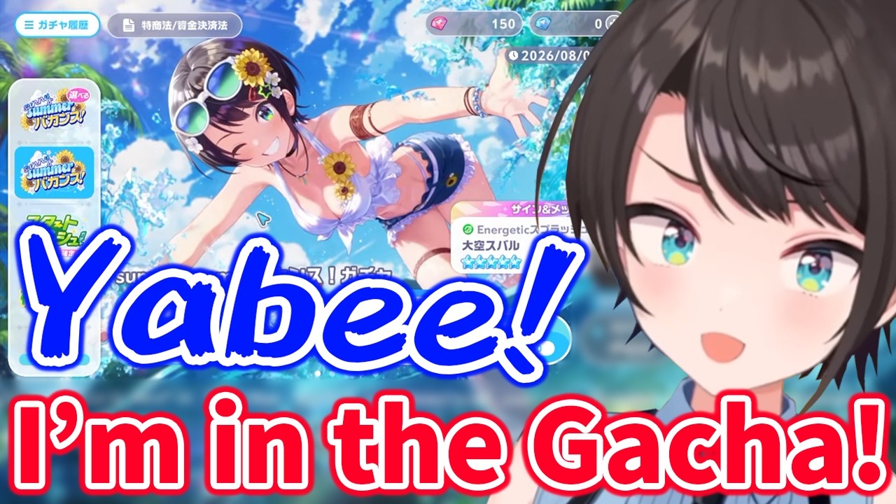 Subaru Surprised to See Herself in the Gacha【HoloDori / Hololive】