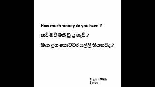 #englishshortvideo #viralvideo #shortsvideo #english #education #shorts #englisheducation