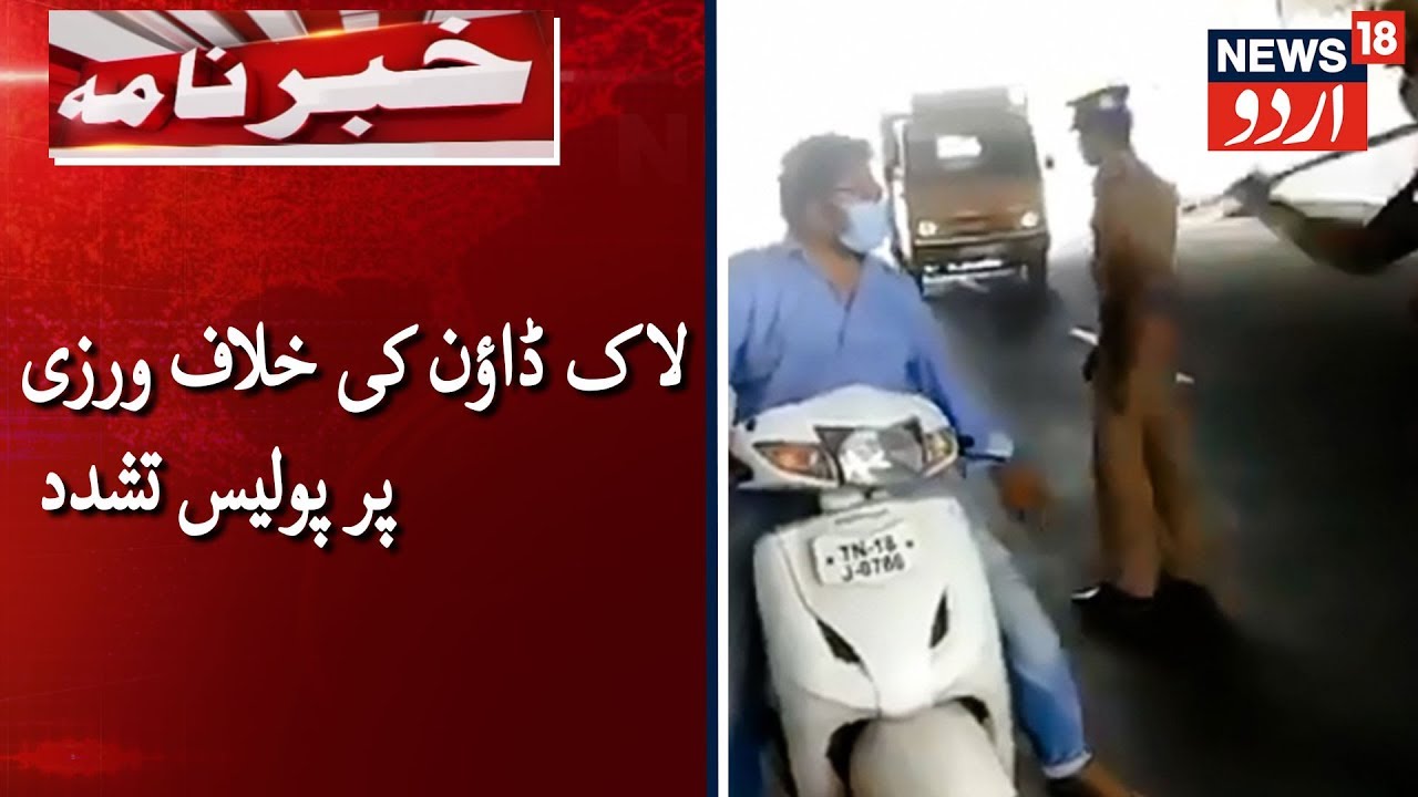 Man Out To Buy Medicines Dies Of Police Thrashing |اے پی پولیس کے تشدد کے سبب ایک نوجوان کی موت