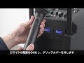 ワイヤレスマイク・スピーカーセット（PAシステム・拡声器・ワイヤレスマイク2本付・会議/イベント/選挙対応・高出力200W・授業・飛散・飛沫）400-SP093