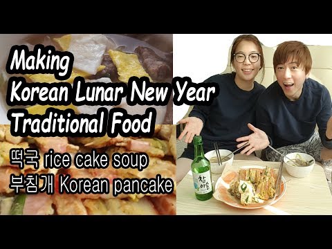 making-korean-new-year-food-설날-음식---limbu-kitchen