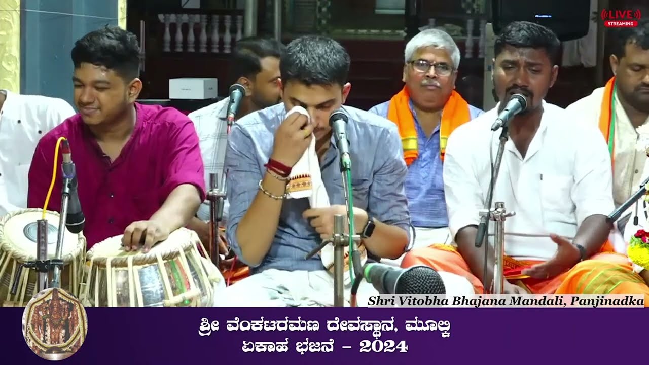 Namo Namaste Narasimha Deva | Shri Vitobha Bhajana Mandali, Panjinadka