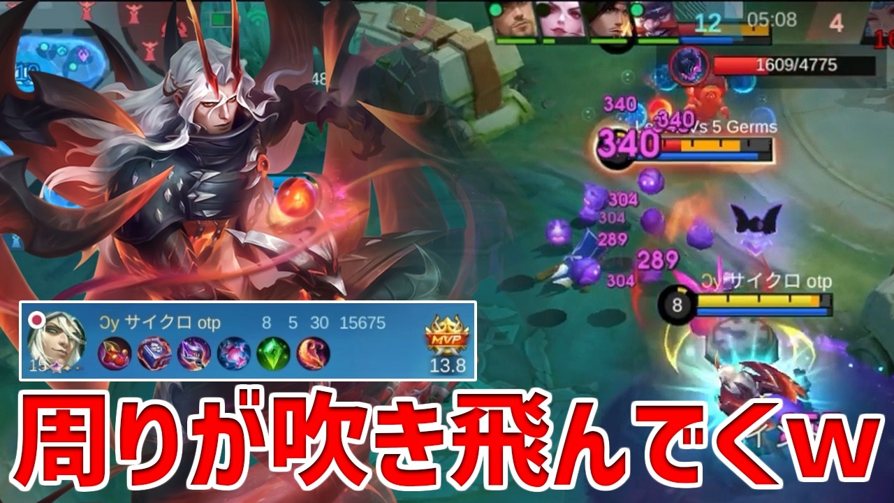 【モバレ】最近そこら辺にいるグルー、2スキ使いまくるからマファが刺さりすぎるｗ【モバイルレジェンド/MobileLegend】【Cyneric】