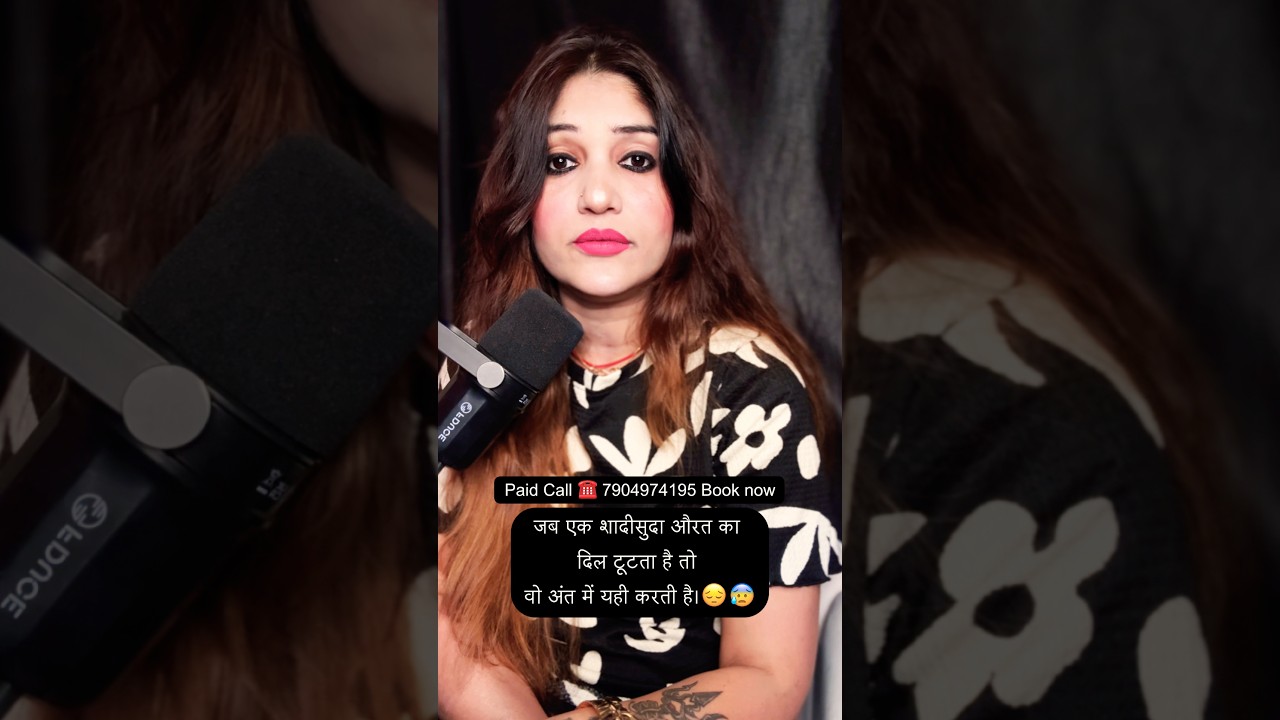 Paid Call ☎️ 7904974195, book now  for consultation 