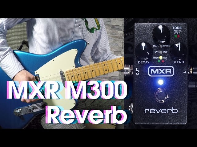 MXR M300 コンパクトなリバーブ・ペダルの実力は!? - YouTube