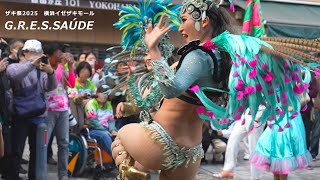 ザキ祭2025 浅草サンバ2025優勝のサウーヂ、横浜イセザキモールで凱旋パフォーマンス