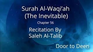 Surah Al-Waqi'ah (The Inevitable) Saleh Al-Talib  Quran Recitation screenshot 5