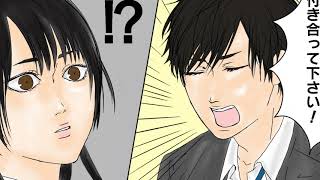 【漫画】ブス専のイケメンとブサ専の美女が恋をするとどうなるのか？男「俺は昔からブスばかり好きになるんだ…」女「私はブサイクばかり好きになるの…」なのに…【マンガ動画】