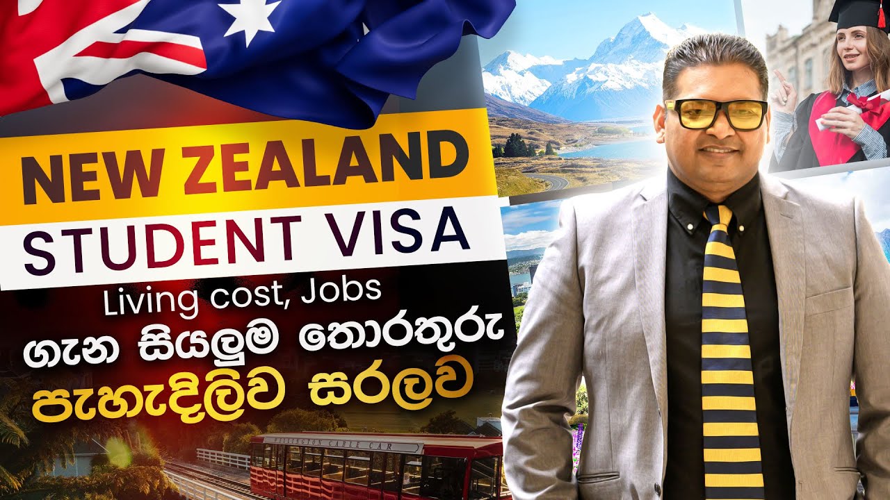 🇳🇿 New Zealand Students Visa 💼 Living Cost & Jobs ගැන දැන ගමු | 2025 Guide