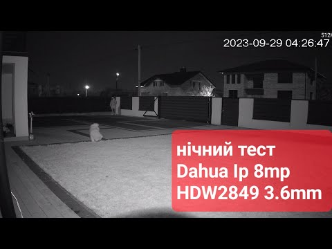 Dahua DH-IPC-HFW2849S-S-IL (2.8 мм) IP-відеокамера 8 Мп, видео 4
