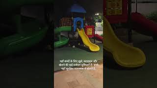 kids play area : Part 1