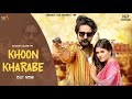 Khoon Kharabe (Official Video) Kuldeep Kaushik, Kay D | Anjali Raghav | Raj Mawar | Haryanvi Song