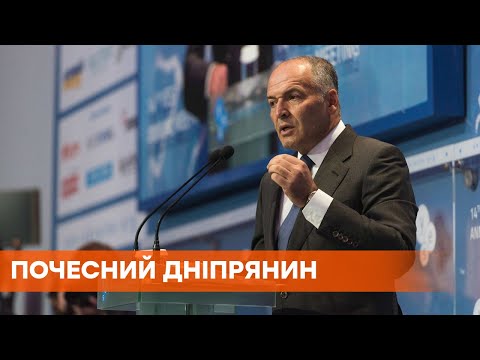 Бизнесмен и филантроп