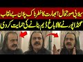Ali Amin Gandapur Supports Kalabagh Dam After Flood Disaster | Pakistan News