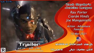 Zack Snyder's Justice League (Cyborg) [2021] Trailer#7 إعلان مترجم