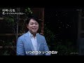 BKMBDZ618 花〜すべての人の心に花を〜 三山ひろし 250914 vL HD