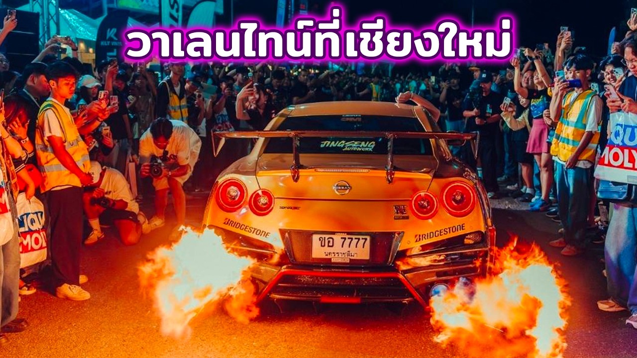 วาเลนไทน์ ที่เชียงใหม่...#topsecretthailand #streetdocfest #valentinesday