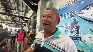 黑鮪魚季報到 台東首頒20萬獎金給「第一鮪」船長