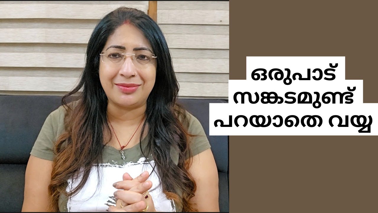 ഒരുപാട് സങ്കടമുണ്ട് .. ഇത്രയെങ്കിലും പറയാതെ വയ്യ | MENTAL STRENGTH IS MORE IMPORTANT THAT HEALTH
