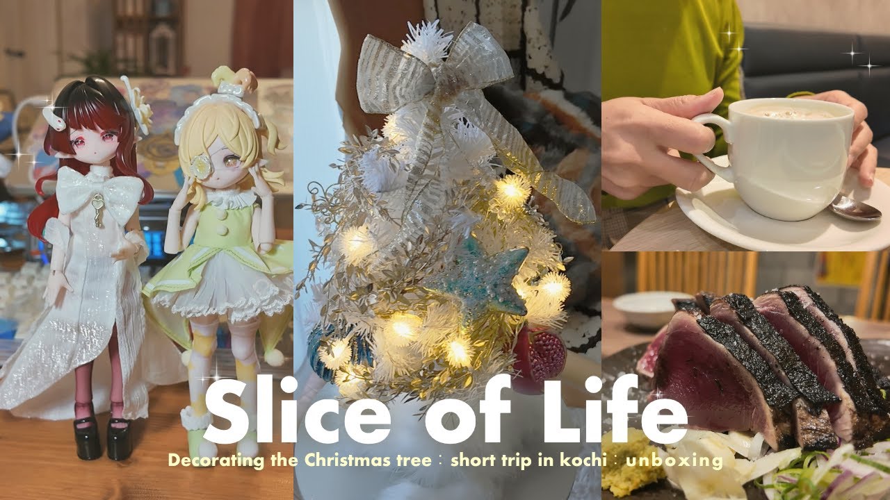 【vlog】🎄クリスマスツリーを出してブラインドドールを開封する12月🎅｜unboxing MINTY 海洋宝石🌊