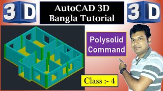 Polysolid Command in AutoCAD ǀǀ AutoCAD 3D Bangla Tutorial [Class - 4] ǀǀ tg's study