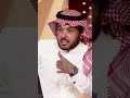 ياسر المسحل يكشف أسباب تعثر المفاوضات مع جيسوس لتدريب المنتخب قبل الهلال