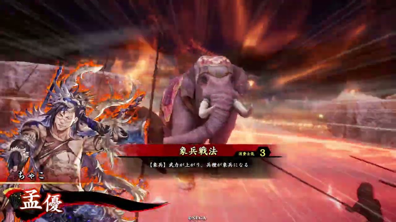 【祝融孟優】回復の舞で頑張る！その128　vs伍子胥・梶原景時【英傑大戦甘皇后】