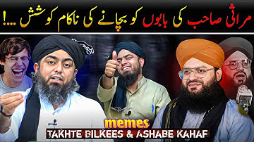 Reply To Mufti Samar Abbas Attari On Babay | Engineer Muhammad Ali Mirza | Memes