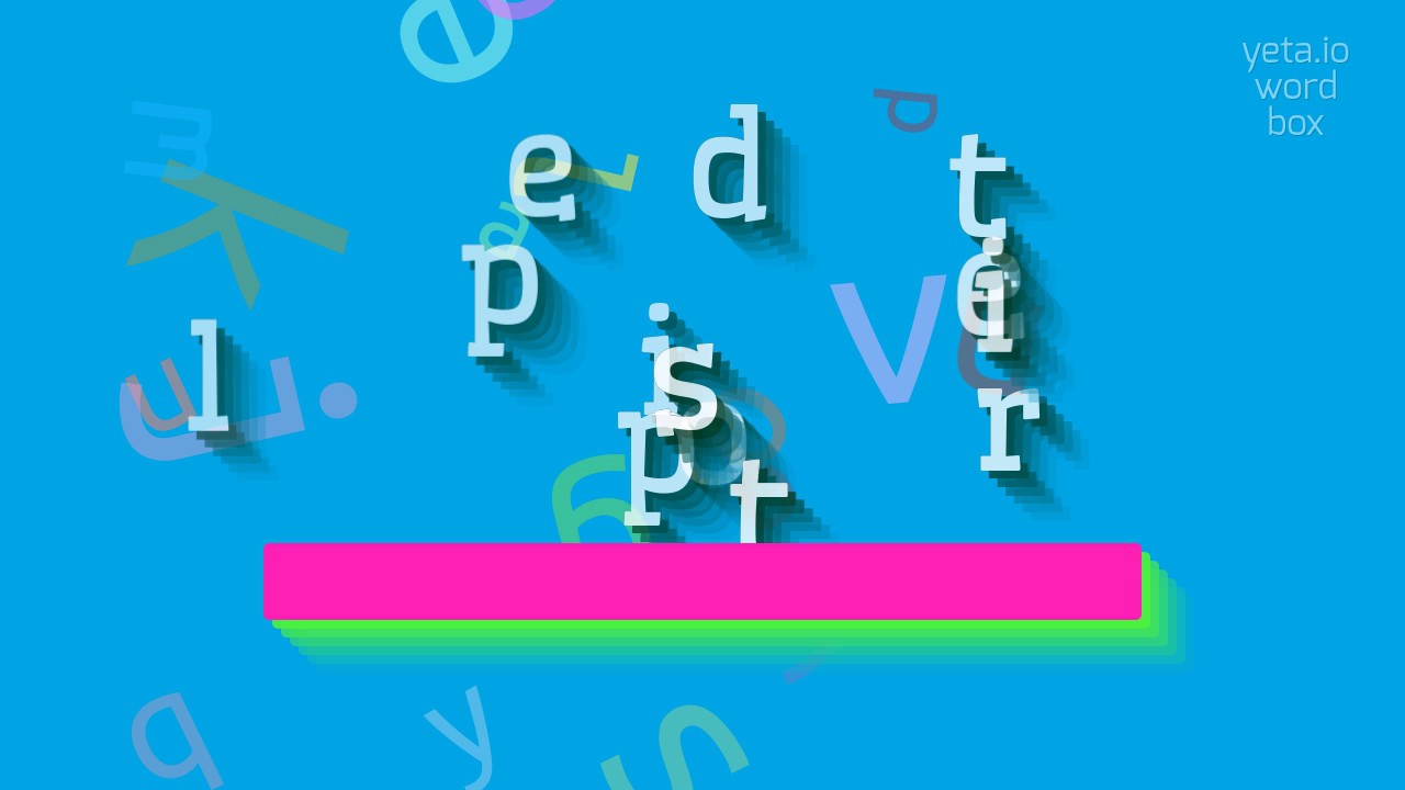 ЛЕПИДОПТЕРИСТ – КАК СКАЗАТЬ ЛЕПИДОПТЕРИСТ?  