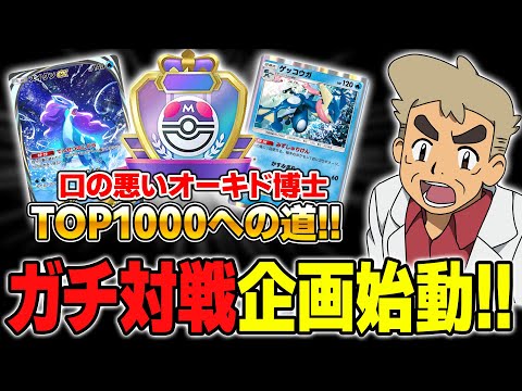 ポケモン - 柊 竹内・レッド ・涼真 | 柊 さんのマンガ | ツイコミ(仮)