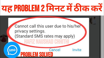 imo cannot call this user due to his/her privacy settings | imo not working | imo Call Problem| #imo