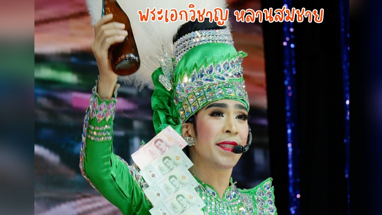 #กุ้ง_สุทธิราช พระเอกวิชาญเมาๆแต่ร้องกลอนเพราะมาก