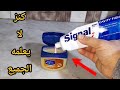 قبل العيد حطي معجون الاسنان على الفازلين واحصلي على وجه صافي وابيض مثل الثلج سر يخفيه عنك الكثير قبل العيد حطي معجون الاسنان على الفازلين واحصلي على وجه صافي وابيض مثل الثلج سر يخفيه عنك الكثير