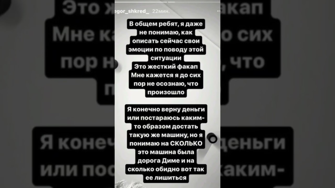 Егорик утопил машину Димы Масленникова в реке