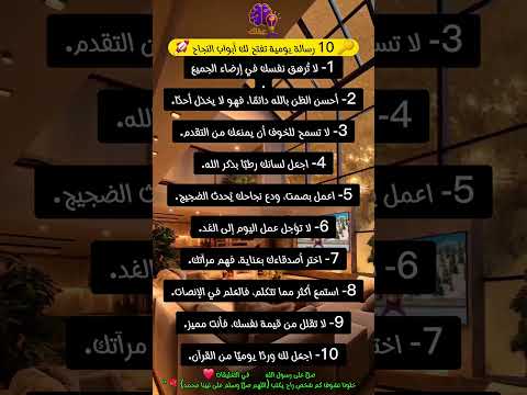 10 نصائح تفتح لك أبواب النجاح علم النفس متع عقلك