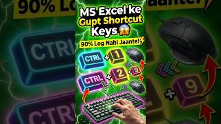 Excel Secret Shortcut Keys 😱 | 90% Log Nahi Jaante | Boost Your Speed in Microsoft Excel #c