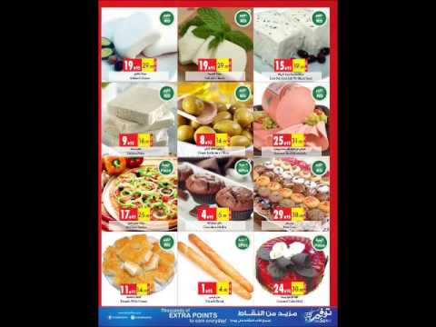 عروض اسواق السدحان اليوم 12 11 2015