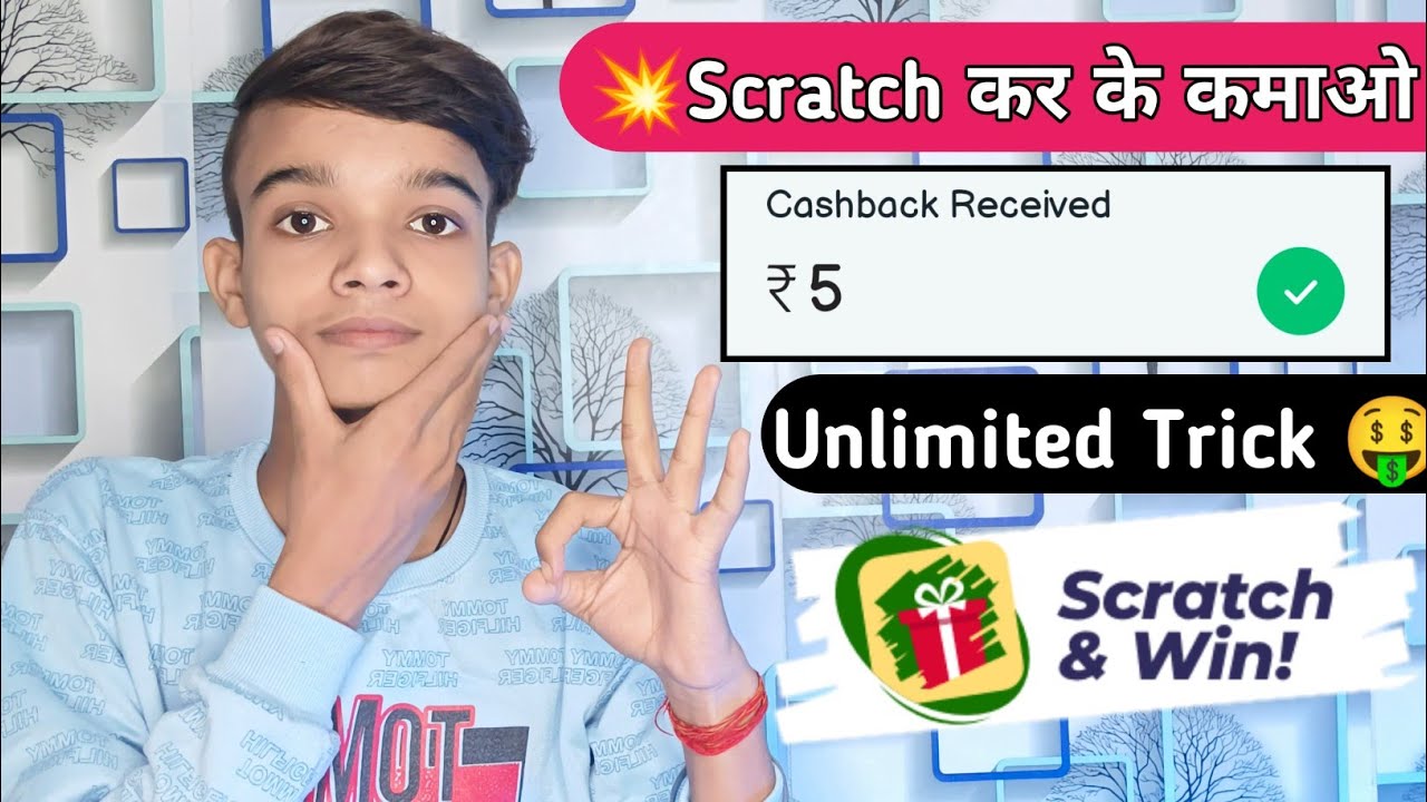 🤑 BEST GAMING EARNING APP | EARNING APP 2021 | SELF EARNING APP | BEST ONLINE EARNING APP