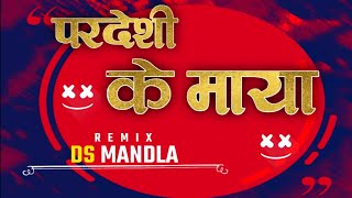 PARDESI KE MAYA DJ REMIX BY DS MANDLA