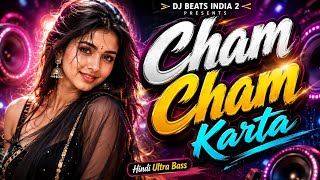 Cham Cham Karta  | Hindi Ultra Bass | DJ Beats India 2.0