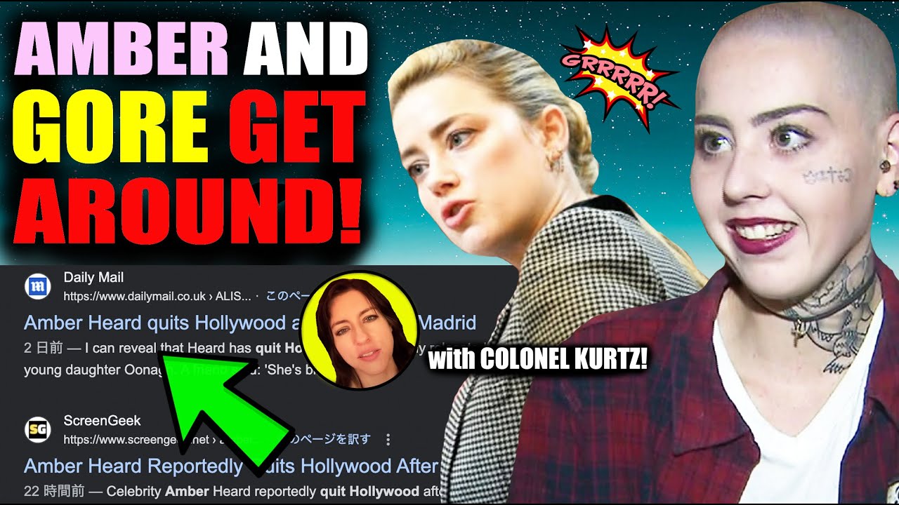 Misleading articles on Amber Heard and Illma Gore get around!