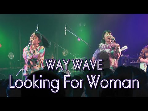 WAY WAVE Looking For Woman LIVE 7inch Vinyl WayWave